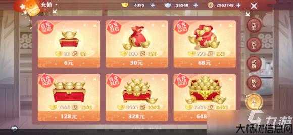 诛仙玲珑玉怎么获得技能书,获得诛仙技能书的方法分享! 第2张