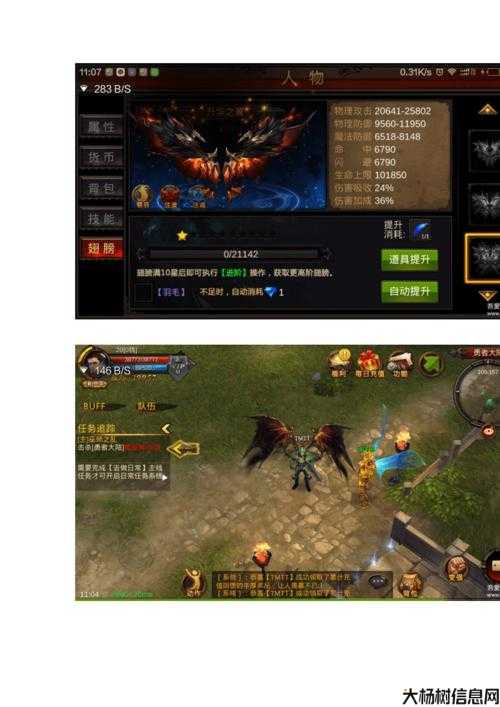 手机端奇迹推荐比较 第2张