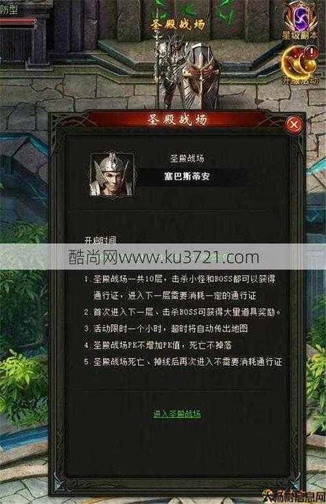 魔域觉醒小游戏攻略视频,魔域觉醒攻略视频分享 第2张