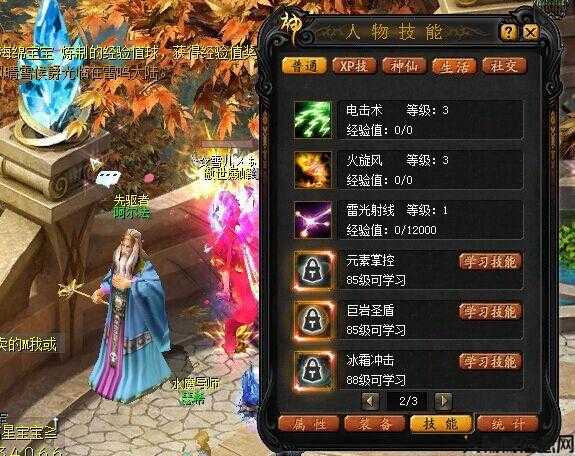 魔域觉醒小游戏攻略视频,魔域觉醒攻略视频分享 第1张