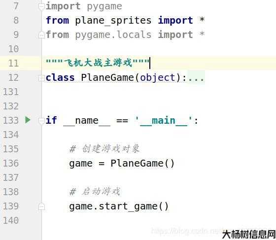 优化游戏代码文件 第1张