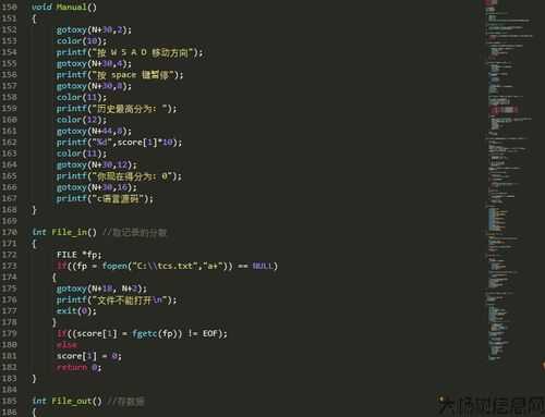 优化游戏代码文件 第2张