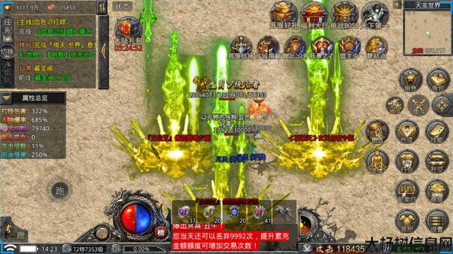 虎符传奇什么职业强,虎传奇职业大揭秘