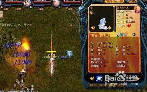 魔域绝品宝宝攻略大全下载,魔域宝宝攻略全新版 第2张