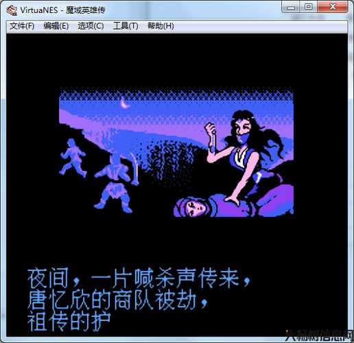 魔域英雄传游戏攻略,魔域英雄传攻略指南 第2张