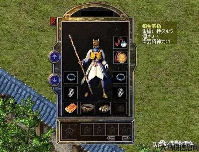 传奇道士如何选择最优武器属性 第2张 传奇道士如何选择最优武器属性 第2张