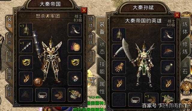 老版传奇什么职业省钱最好,传奇游戏哪个职业最省钱? 第2张 老版传奇什么职业省钱最好,传奇游戏哪个职业最省钱? 第2张