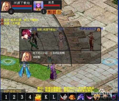 魔域端游开局技巧攻略大全,魔域端游开局攻略合集 第1张