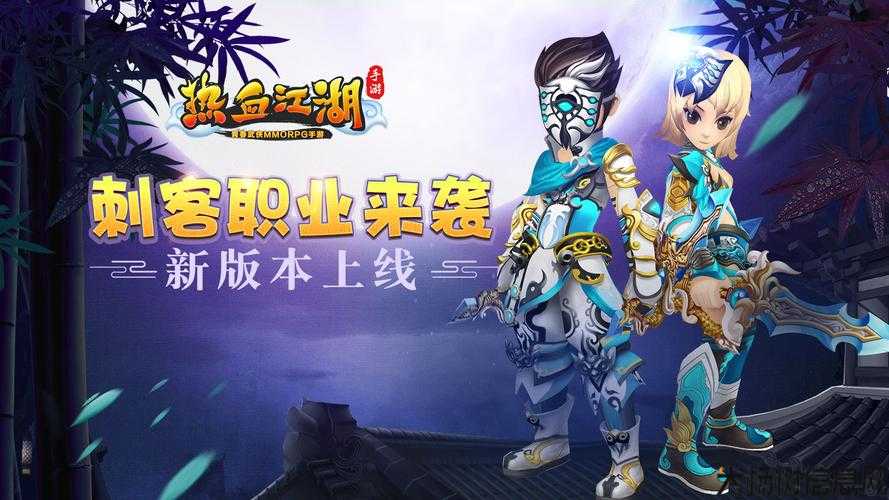 「热血江湖」最强职业推荐 第1张