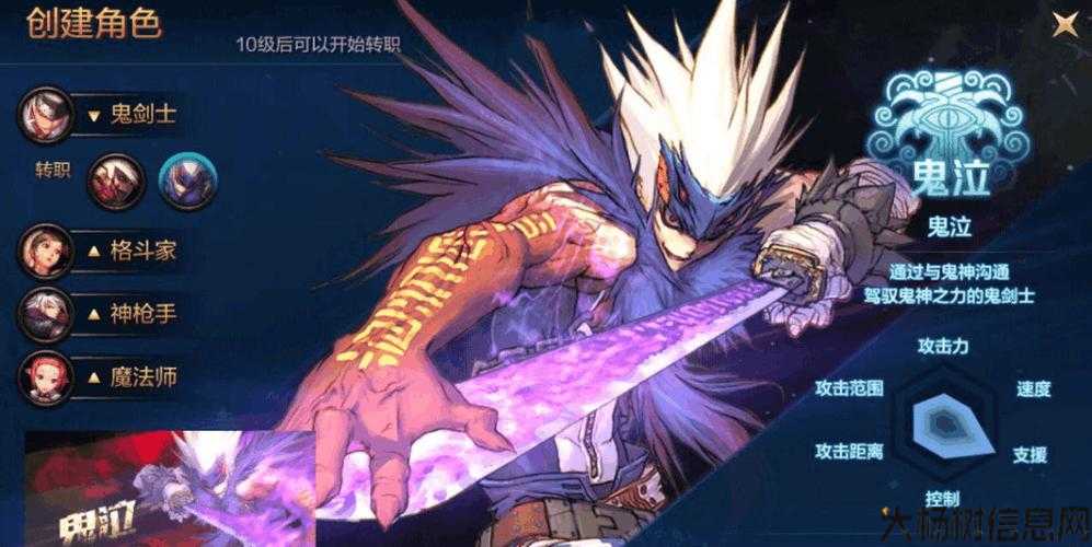 地下城与勇士使者游戏攻略,地下城与勇士使者游戏攻略:全新互动指南! 第2张 地下城与勇士使者游戏攻略,地下城与勇士使者游戏攻略:全新互动指南! 第2张