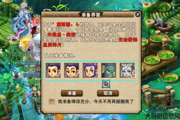 梦幻西游职业玩家收入,后的：揭秘梦幻西游职业玩家的高收入来源! 第2张