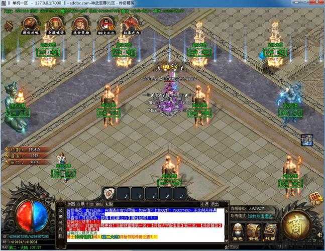 特色公益传奇单职业,公益传奇职业新世界