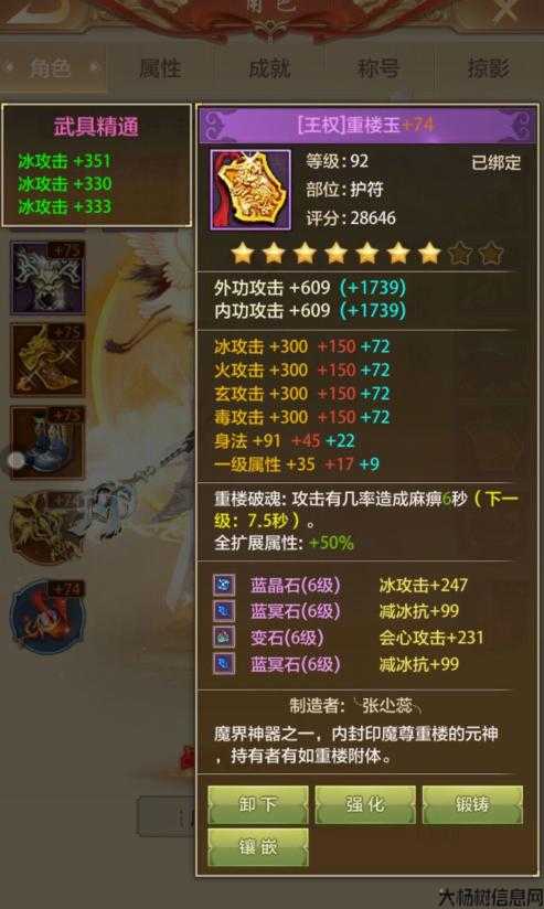 天龙八部鬼谷啥时候出的任务啊 第1张