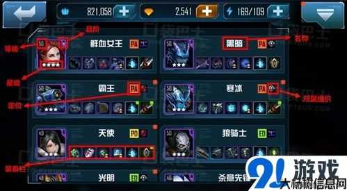 星际传奇新手职业,星际传奇新手选择指南