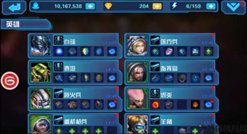 星际传奇新手职业,星际传奇新手选择指南 第2张 星际传奇新手职业,星际传奇新手选择指南 第2张