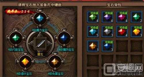 传奇法师的必带技能宝石，你知道有哪些吗？ 第2张