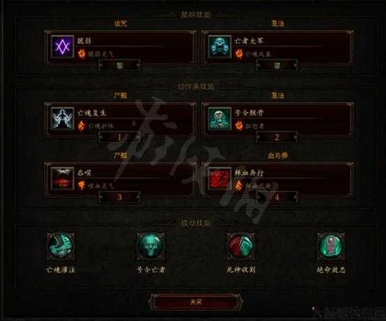 传奇法师的必带技能宝石，你知道有哪些吗？