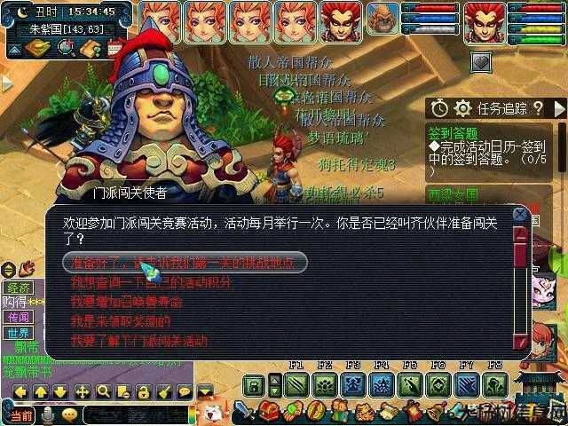 梦幻西游18门派最高纪录,创意玩法曝光，西游18门派高分攻略！! 第1张