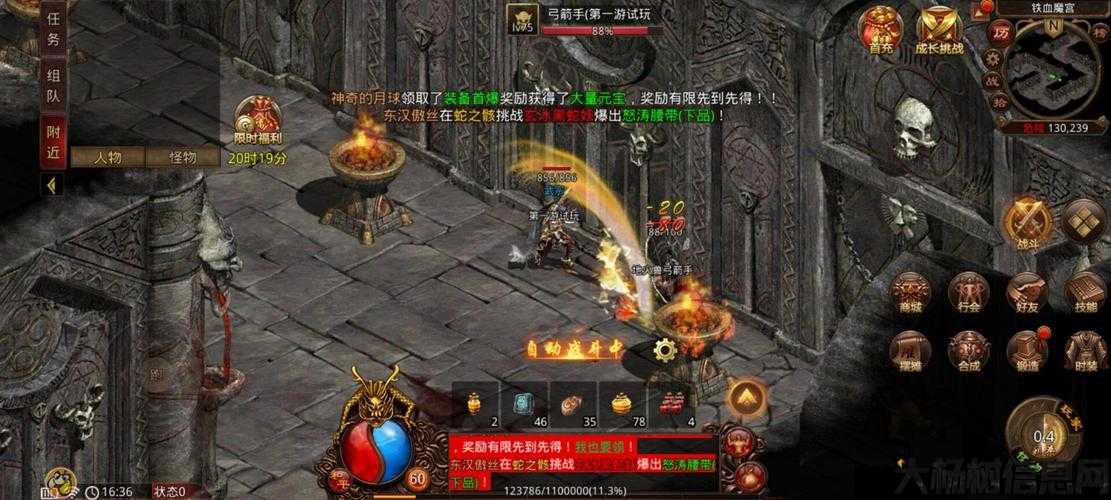 传奇sf单职业红手指-单职红手指-传奇游戏重制版