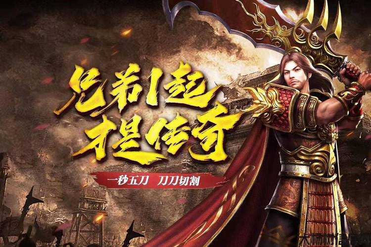 权力的游戏单职业传奇,传奇世界：王者降临 第2张