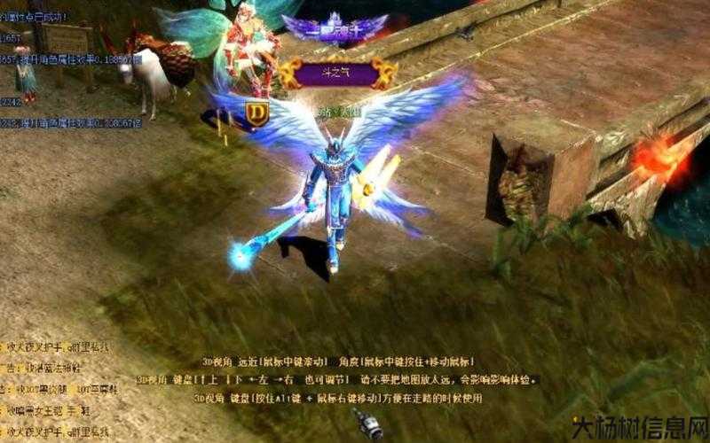 奇迹法师全套装一览 第2张