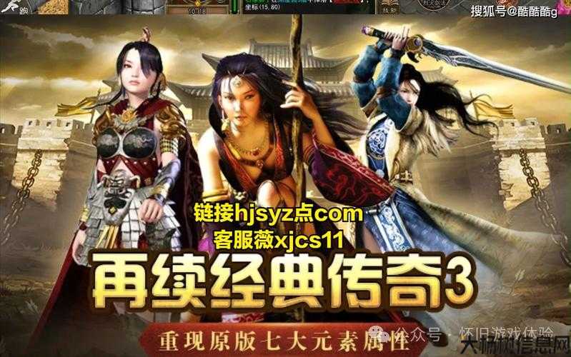 手机游戏传奇选择职业，传奇手机游戏：职业选择策略