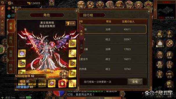 手机游戏传奇选择职业,传奇手机游戏:职业选择策略 第2张 手机游戏传奇选择职业,传奇手机游戏:职业选择策略 第2张