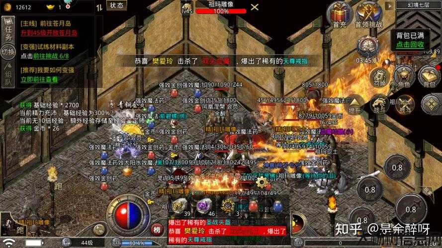 旅途传奇如何打职业怪，旅途传奇职业怪打法