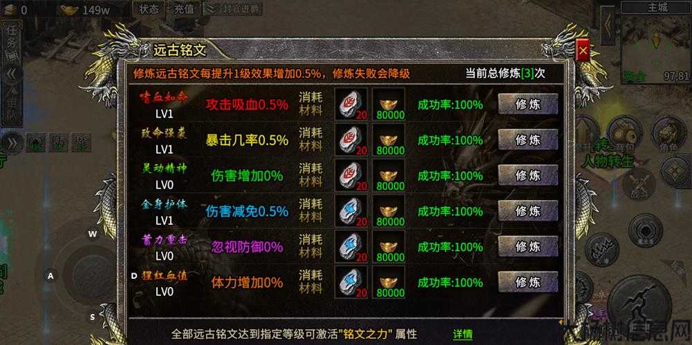 复古传奇现在什么职业好,传奇复古职业评价 第2张 复古传奇现在什么职业好,传奇复古职业评价 第2张