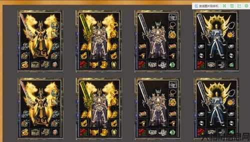 合击传奇职业组合,传奇职业组合大全 第2张