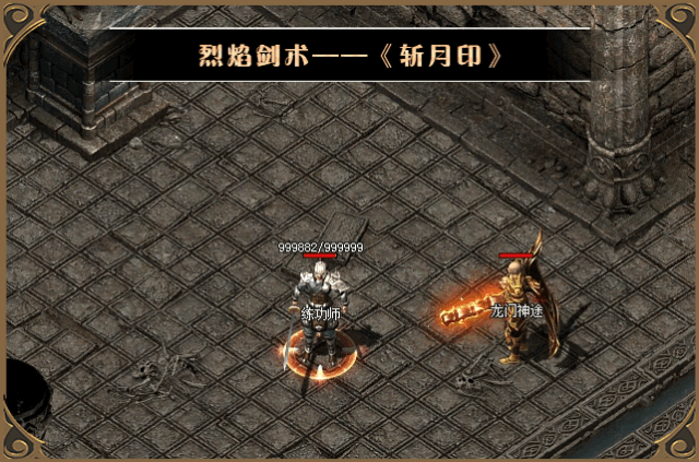 原味传奇sf哪个职业厉害-原味传奇SF中最强职业