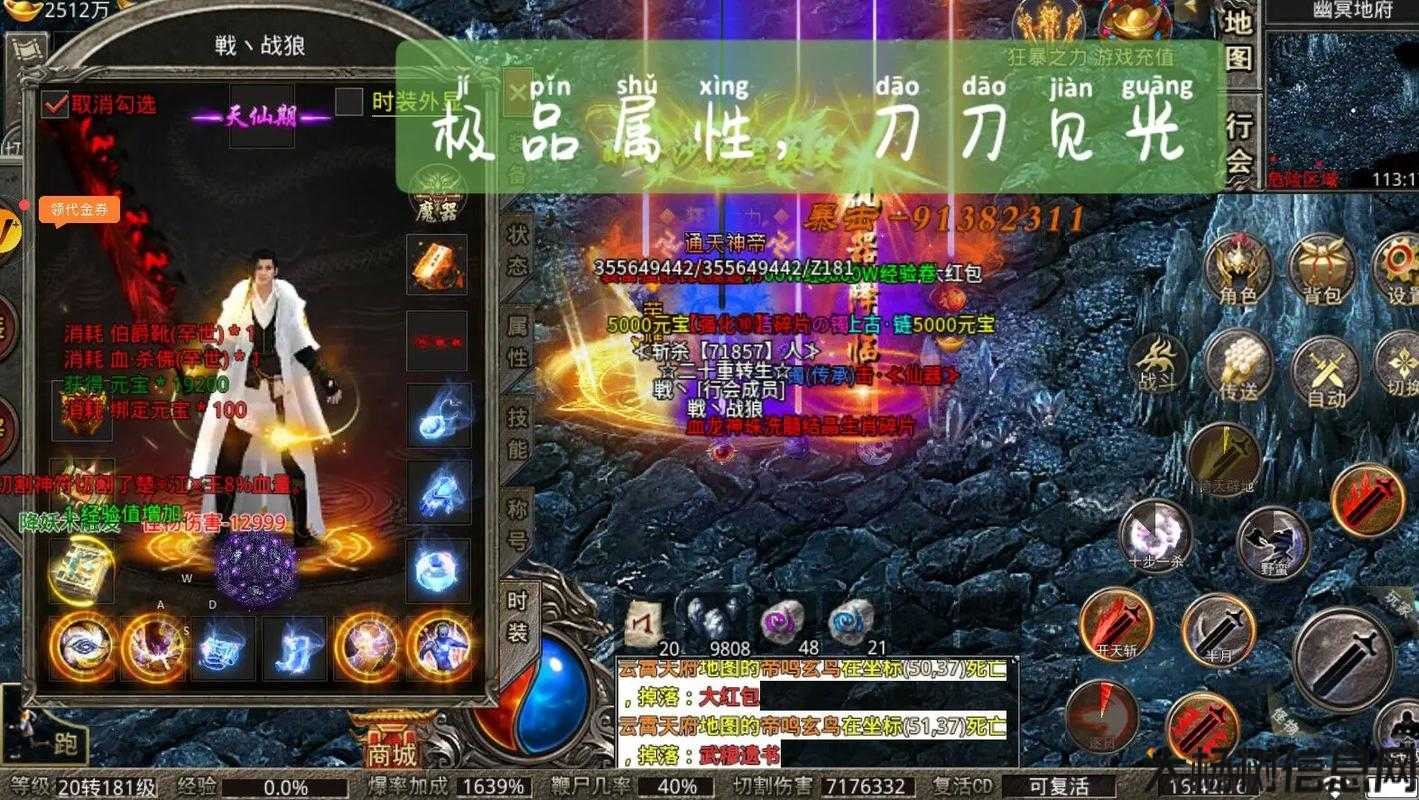 复古传奇职业比较,传奇职业对比选拔