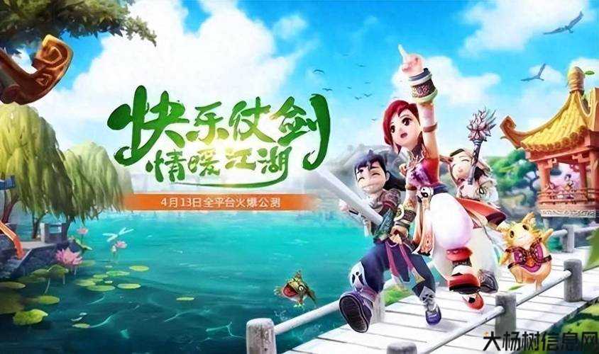 热血江湖最新sf网站,江湖再起：重温热血岁月! 第1张