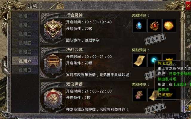 复古传奇的各种职业方法，复古传奇的职业类型如何快速升级