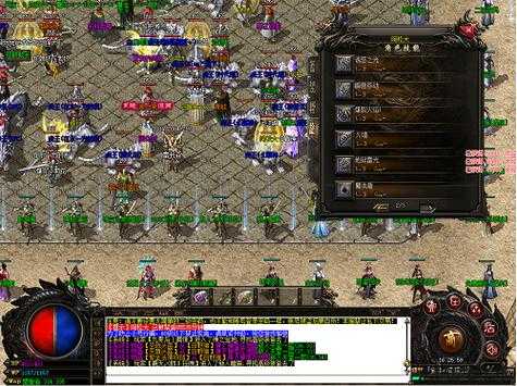 热血传奇sf3职业比较-热血传奇sf3职业类型比较 第2张