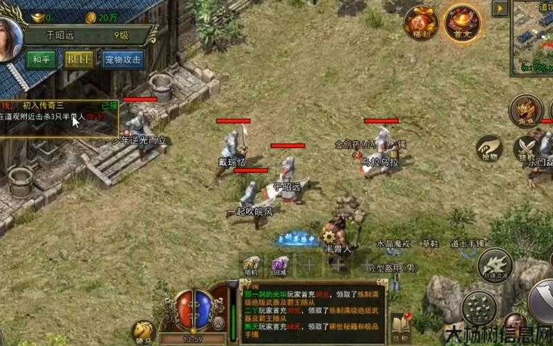 热血传奇sf3职业比较-热血传奇sf3职业类型比较