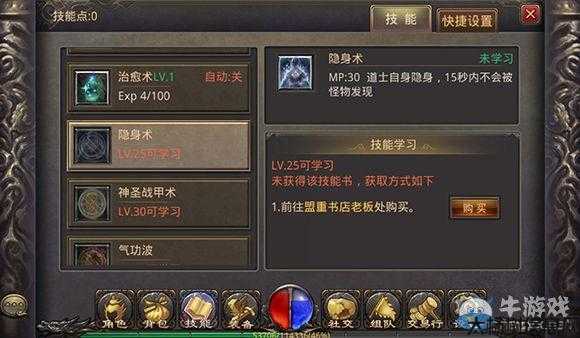 最初的传奇sf职业类型选择什么——经验分享:最理想的原传职业定位 第2张 最初的传奇sf职业类型选择什么——经验分享:最理想的原传职业定位 第2张