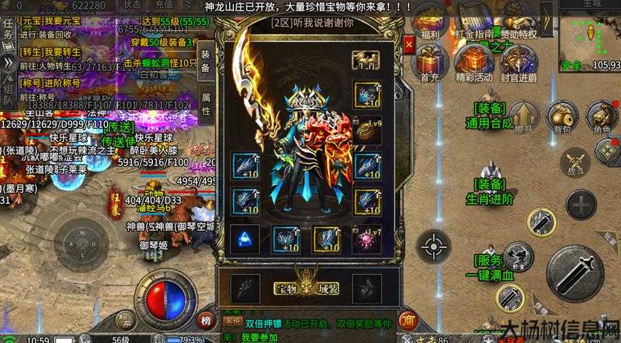 嘟嘟传奇sf,对决巅峰:嘟嘟历险记电影