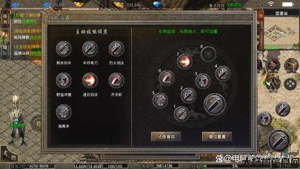 热血传奇私服职业类型组合攻略大全，传奇手机游戏职业类型强强联手攻略大全 第2张