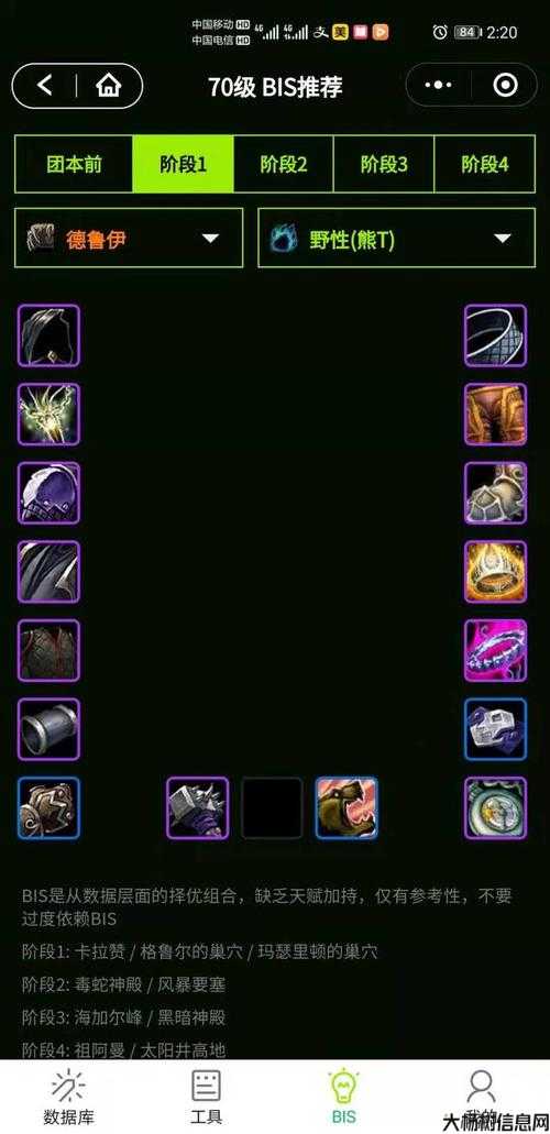 魔兽可以做坦克职业,魔兽:哪种坦克职业类型最好?! 第2张 魔兽可以做坦克职业,魔兽:哪种坦克职业类型最好?! 第2张