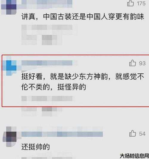 神韵男孩名:铁重别 第2张 神韵男孩名:铁重别 第2张