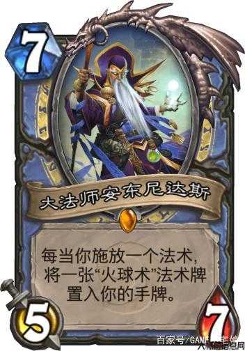 法师职业的初始传说，传说中的法师职业