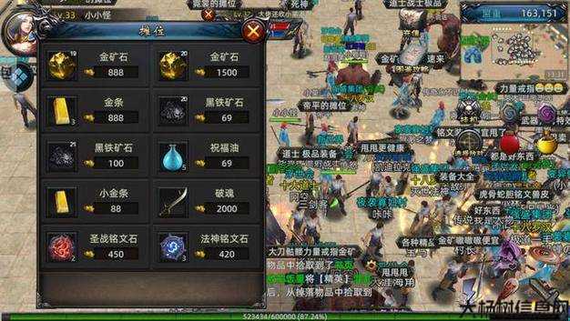 单职业爆装传奇腾讯，传奇腾讯手游大师装备大揭秘 第2张