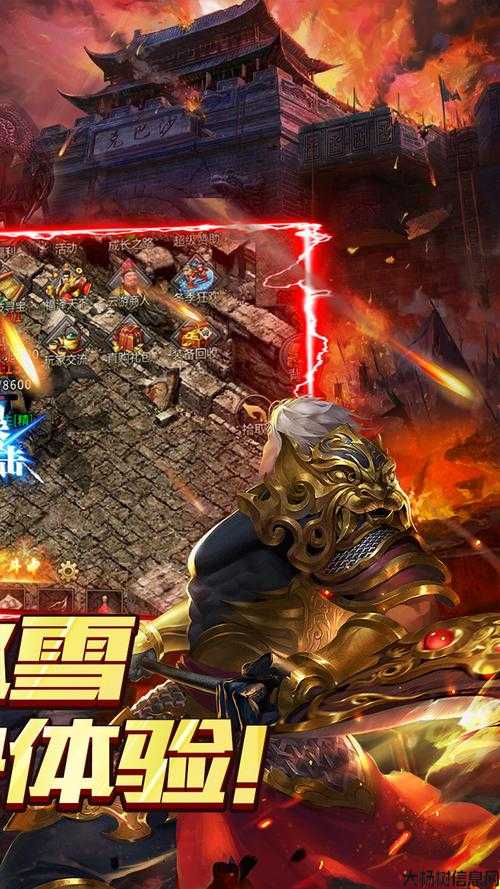 单职业刷金传奇,刷金斩妖无双 第2张