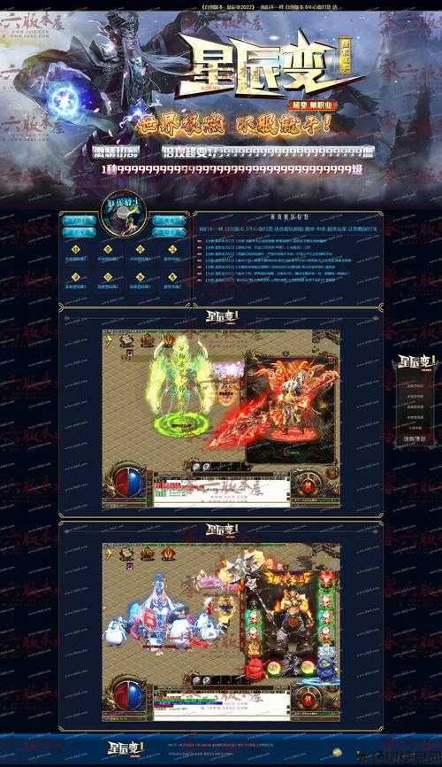 单职业宝宝版传奇sf-单职业传奇游戏宝宝版火爆开启