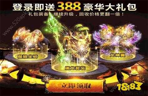 单职业宝宝版传奇sf-单职业传奇游戏宝宝版火爆开启 第2张