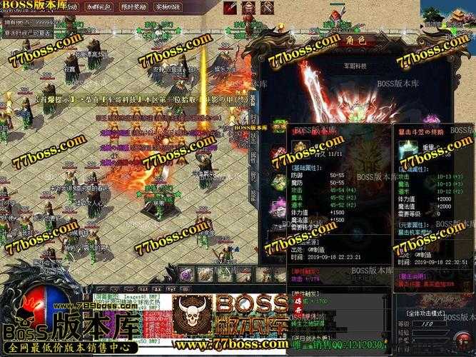 单职业传奇sf梦幻-《梦幻传奇》独挑大梁