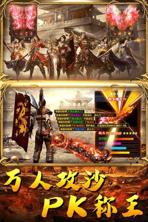 单职业传奇sf火凤凰-火凤凰:传奇单职业游戏 第2张 单职业传奇sf火凤凰-火凤凰:传奇单职业游戏 第2张