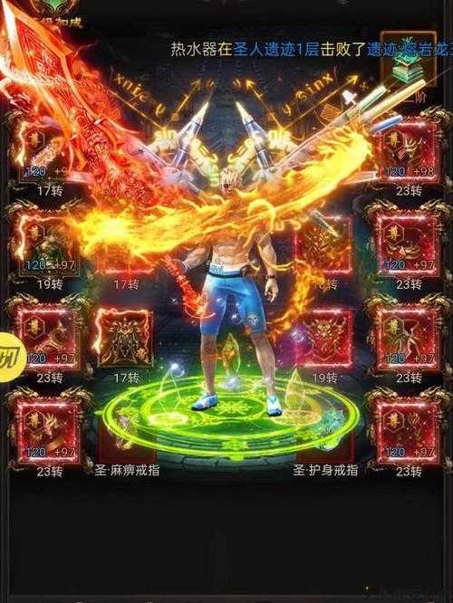 北京三职业传奇手游,三职业手游现世，江湖重温传奇经典！ 第2张