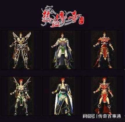 刀枪剑传奇什么职业最强,剑传最强职业排行榜